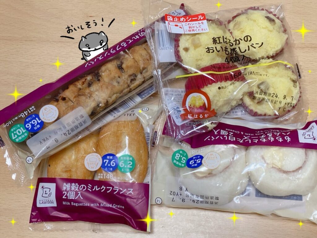 ローソン ダイエット パン