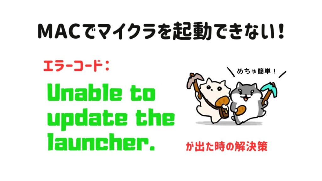 わかりやすい説明画像